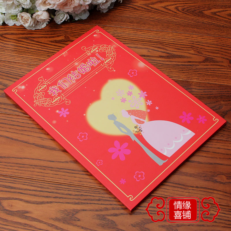 结婚签到本/签到册/婚礼签名簿/礼金簿 结婚签到本/签到册/婚礼签名簿/礼金簿