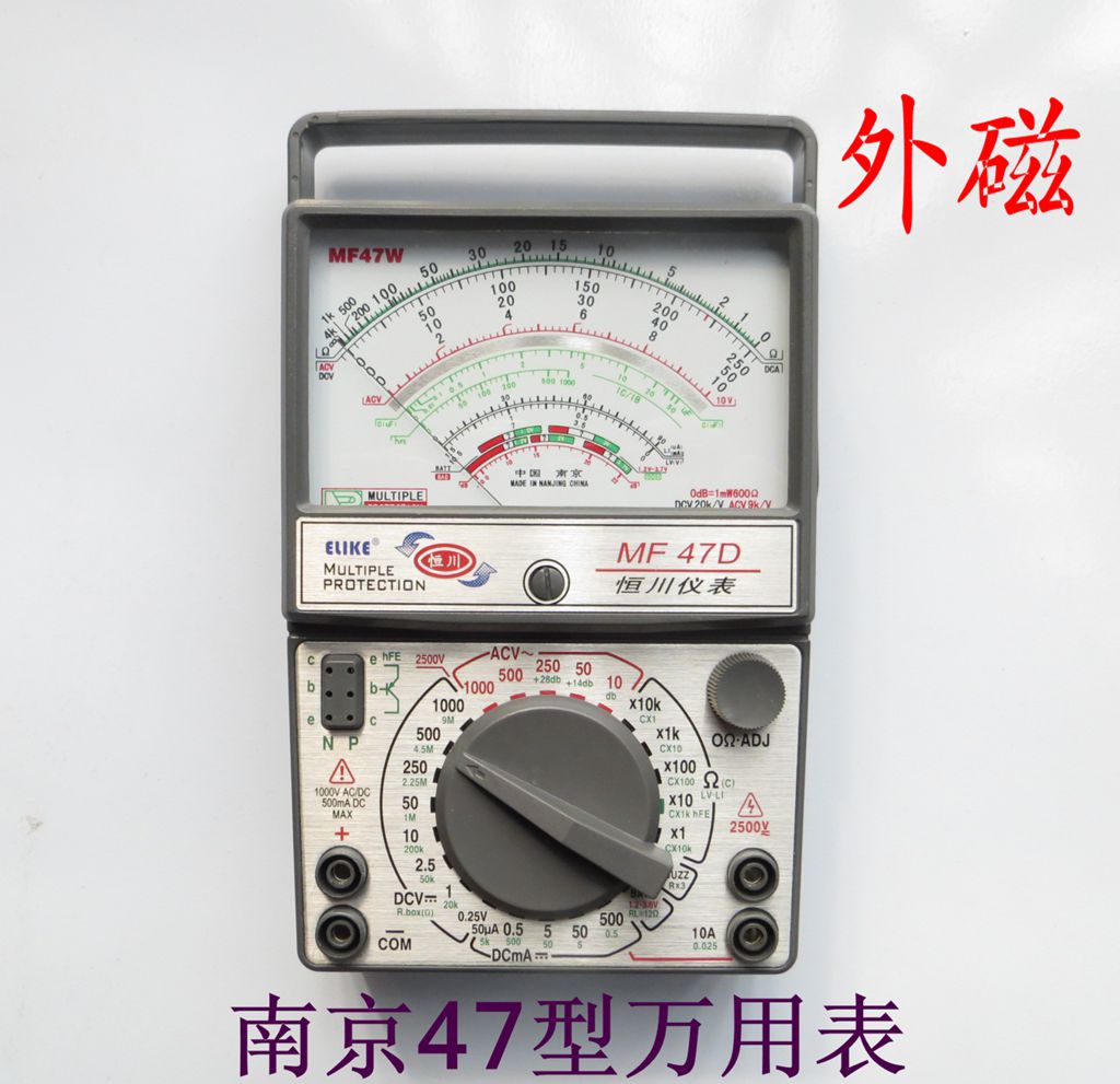 A multimeter 47 Voltmeter Universal Table Pointer The magneticin the Hardware/Tool , Instrumentation , Multimeter category - from Buy2taobao.com to provide professional Taobao agent buy service