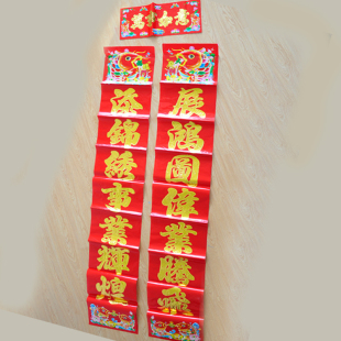  新年对联门对子商业大门4米春联 年画 门贴 新春对联 贺新年门联
