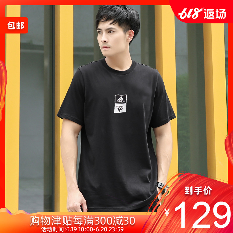 Adidas阿迪达斯19秋季新品男子运动短袖训练T恤ED8292 ED8293|ruв категории спортивный костюм/досуг одежды, движение футболку - от Buy2taobao.com для оказания профессиональной услуги покупки агента Taobao