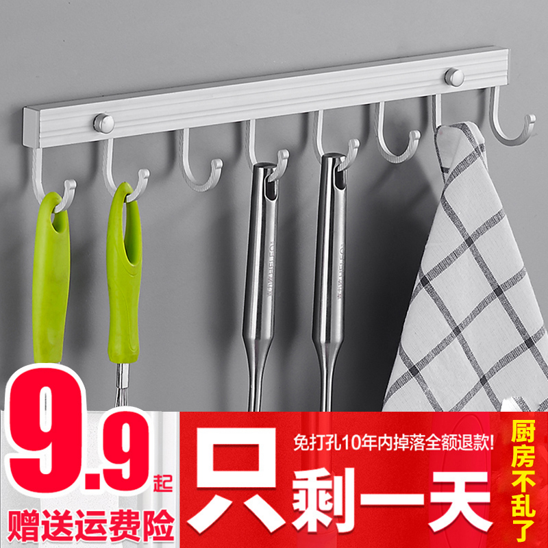 Kitchen Hook Space aluminum Wall hanging Shelf Sticking hook Clothes hook Kitchen Pendant Spatula pylons Free punchin the Storage consolidation , Family finishing equipment , Hook/Sticky hooks category - from Buy2taobao.com to provide professional Taobao agent buy service