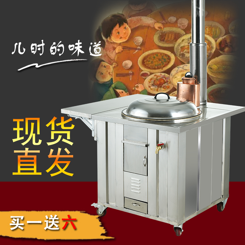 加厚烟筒野餐烧水新型农村无烟节能家用柴火灶柴火炉大号灶头炉膛|ruв категории открытый/альпинизм/в поход/Поездки товаров, плита/посуда/мангалы товаров, пикник плита - от Buy2taobao.com для оказания профессиональной услуги покупки агента Taobao