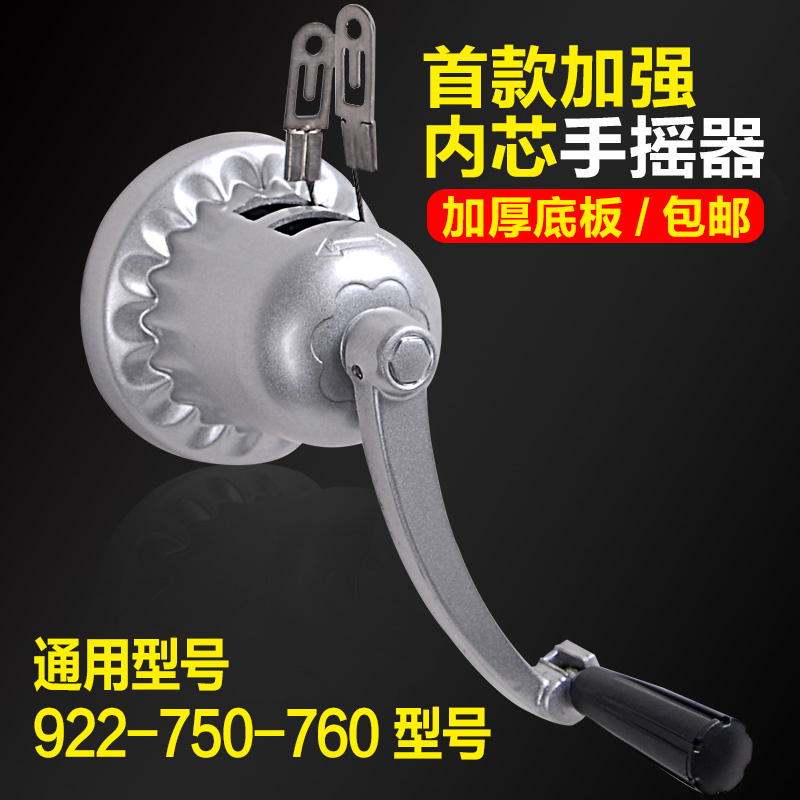 好升降晾衣架手搖器 雙杆太太曬衣架配件 手柄750 760 922通用在類目 收納整理, 衣物洗/曬/護理用具, 置地/升降晾曬衣架中 - 來自Buy2taobao.com提供專業的淘寶代購服務