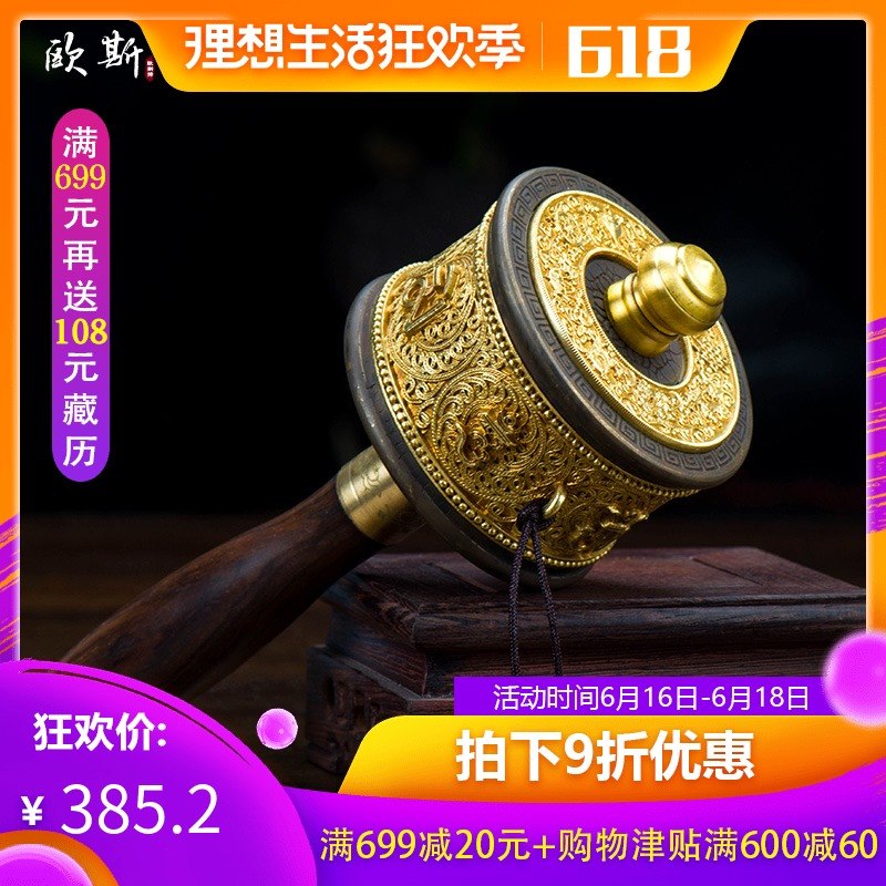 Ulster Hand shake Prayer Wheel Hui Bao Buddhism Supplies Pure copper Gold-plated Filigree Hand shake Turning the tube Ebony handlein the Home accessories , Decoration category - from Buy2taobao.com to provide professional Taobao agent buy service