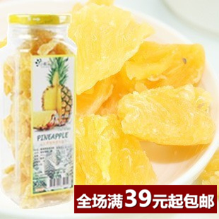  台湾进口零食 小熊果子凤梨干 关庙菠萝干330g 部分包邮