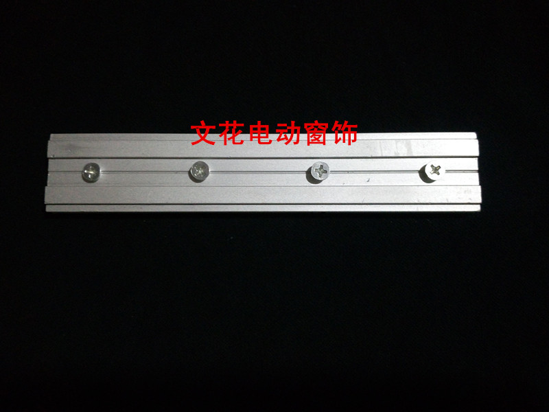 佳力斯铝制驳接条 轨道连接器 电动窗帘 电动开合帘配件一对起拍在类目 电子/电工, 智能家居系统, 电器控制系统, 窗帘电机控制系统中 - 来自Buy2taobao.com提供专业的淘宝代购服务