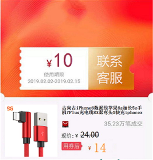 iPhone6数据线苹果6s加长5s手机7Plus充电线8X器弯头5快充iphonex|msdalam kategori kupon penghantaran membeli-belah/Bread Cake, baucar/Kad hadiah, kupon lain/Kad hadiah - dari Buy2taobao.com untuk memberikan perkhidmatan ejen Taobao profesional membeli