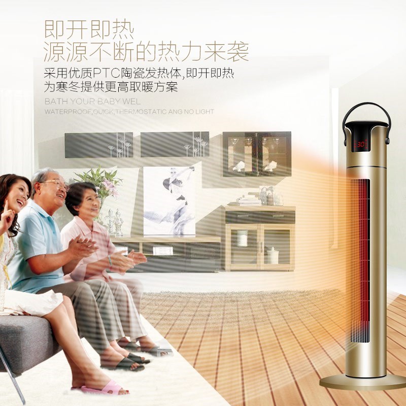 新品空调扇冷暖两用静音家用节能电暖气取暖器速热机暖风机取暖气在类目 生活电器, 暖风机/取暖器中 - 来自Buy2taobao.com提供专业的淘宝代购服务