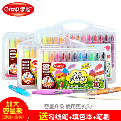 掌握水溶炫彩旋转油画棒24色36色48色 安全无毒可水洗儿童旋转蜡笔套装幼儿园彩色蜡笔 宝宝画笔美术彩色笔