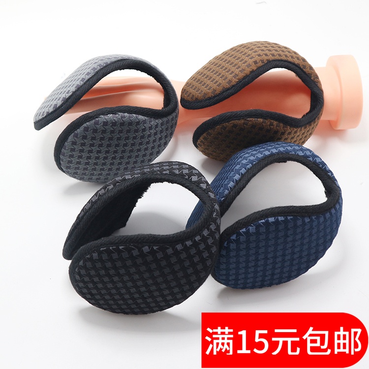 winter Earmuff keep warm Earmuff lady Ear package Ears Korean Edition Ear sets wholesalein the Accessories/Leather belt/Hat/Muffler , Earmuffs category - from Buy2taobao.com to provide professional Taobao agent buy service