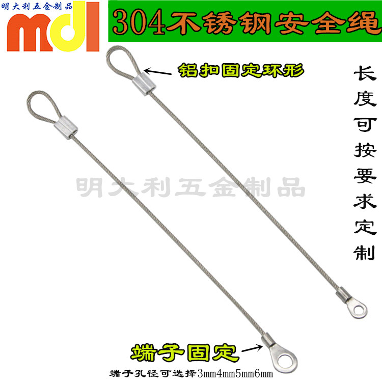 灯饰舞台灯保险绳工矿灯吊绳户外led防坠落安全绳路灯保险安全绳在类目 影音电器, 影音家电配件, hifi音响配件, 舞台灯光中 - 来自Buy2taobao.com提供专业的淘宝代购服务