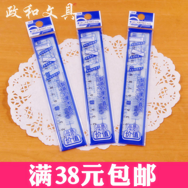 正品 智高ZG-1958 15cm直尺 刻度清晰 透明度高 大字符 帶曲線紋在類目 電子詞典/電紙書/文化用品, 繪圖測量用品, 各類尺/三角板中 - 來自Buy2taobao.com提供專業的淘寶代購服務