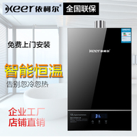 式刷碗机ykeer依柯尔全自动智能独立式家用洗