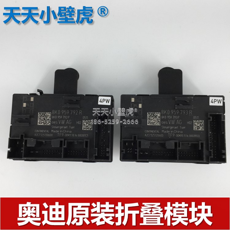 奥迪高配折叠车门电脑控制模块793R/792R 倒车后视镜折叠旋钮开关|msdalam kategori kereta/artikel/Fitting/Refit, bahagian-bahagian auto, Lain bahagian dalaman kereta - dari Buy2taobao.com untuk memberikan perkhidmatan ejen Taobao profesional membeli