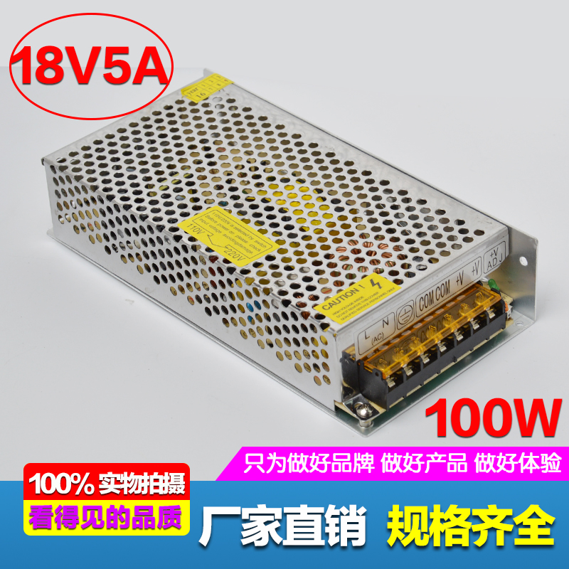 18V5A开关电源 100W18v直流门禁楼宇对讲 可视门铃 DC18V可调稳压|msdalam kategori elektronik/Electrician, Sistem Home Smart, Sistem kawalan kuasa, Pengawal kuasa - dari Buy2taobao.com untuk memberikan perkhidmatan ejen Taobao profesional membeli