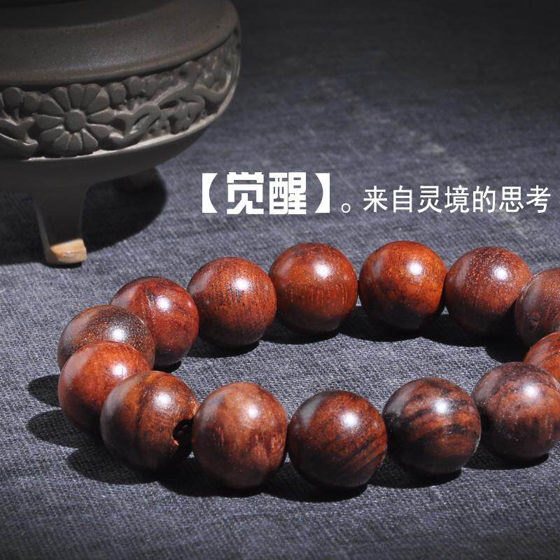 和卉堂 佛珠/念珠 特色手工艺品 招财佛珠