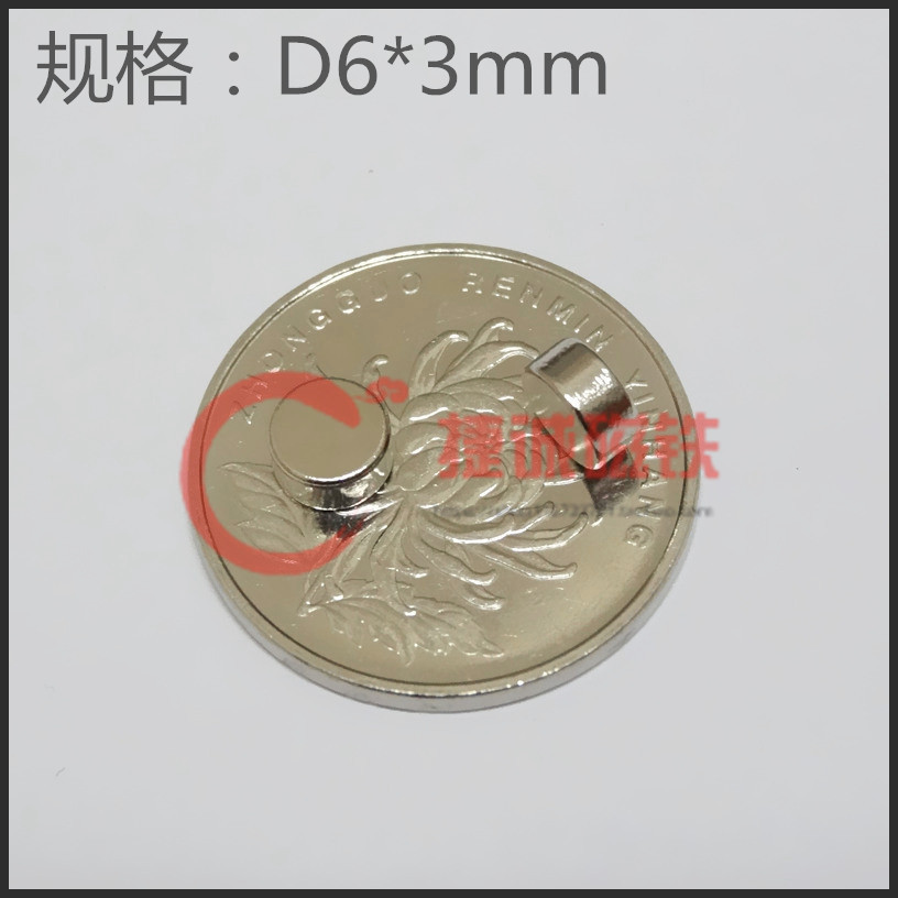 磁铁 小圆片 钕铁硼 强磁 磁钢 吸铁石 圆形 直径6X3MM 磁石 稀土在类目 3C数码配件, 电子元器件市场, 电子元件, 磁性元器件中 - 来自Buy2taobao.com提供专业的淘宝代购服务