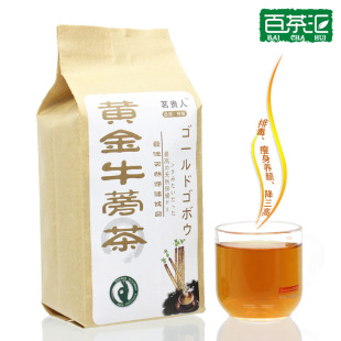  茗贵人特级牛蒡茶包邮 正品台湾黄金牛蒡茶 降三高减肥茶