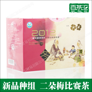  原装台湾冻顶茶叶 冬茶浓香型高山茶冻顶乌龙茶二朵梅比赛茶