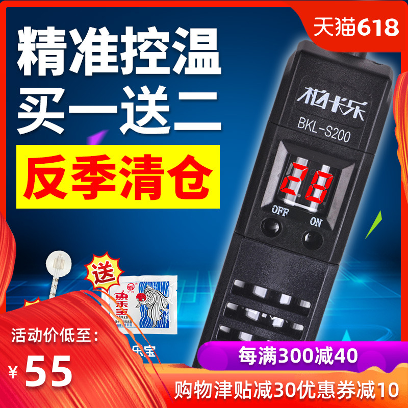 数显自动恒温鱼缸加热棒恒温防爆鱼缸加温棒乌龟加热棒迷你加热器|ruв категории животное/Животное питание и принадлежностей, аквариум мира, аквариум аквариум оборудования и т.д., устройство для регулирования температуры - от Buy2taobao.com для оказания профессиональной услуги покупки агента Taobao