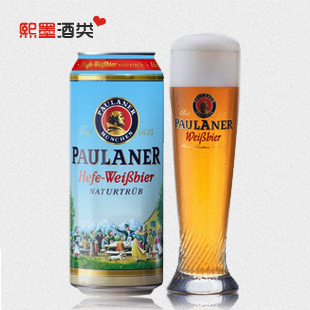  新货到 德国原装 慕尼黑Paulaner普拉拿柏龙小麦白啤酒500ml包邮