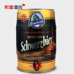  熙墨 德国原装 进口啤酒  慕尼黑猛士黑啤酒5L桶装 特价包邮