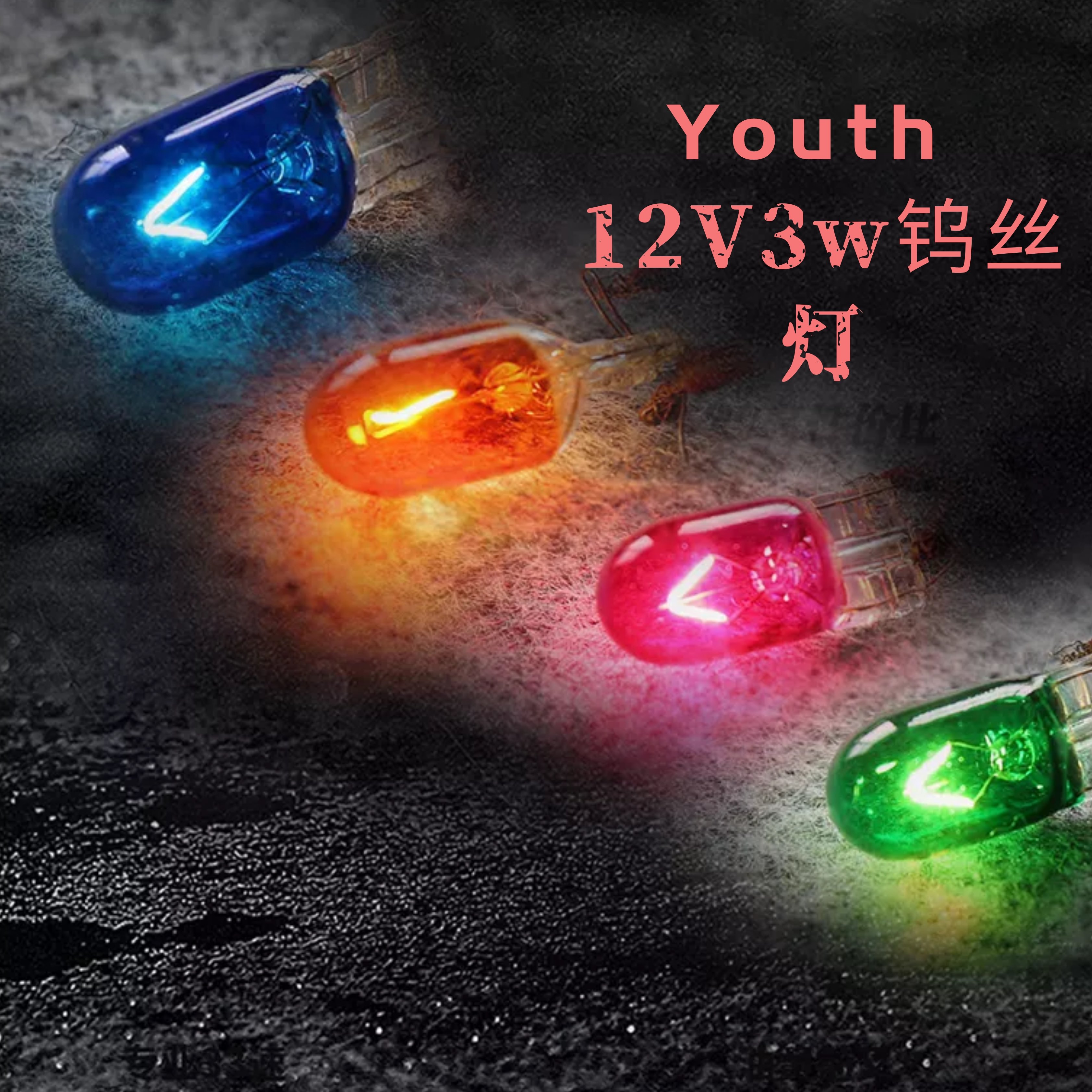 Motorcycle turn signals 12v3w Bulbs T10 Plug gun Bicycle pedals Modding Cornering lights Side lampin the Motorcycle/Equipment/Fitting , Motorcycle Accessories , Motorcycle headlight category - from Buy2taobao.com to provide professional Taobao agent buy service