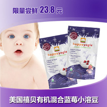 ���� happybaby �л�����С�ܶ� Ӥ��ͯ������ʳƷ ��ݮ���ζ28g
