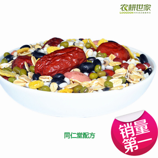  最好的八宝粥 18种五谷杂粮 养生早餐 补气养胃 乌发强肾 2袋包邮