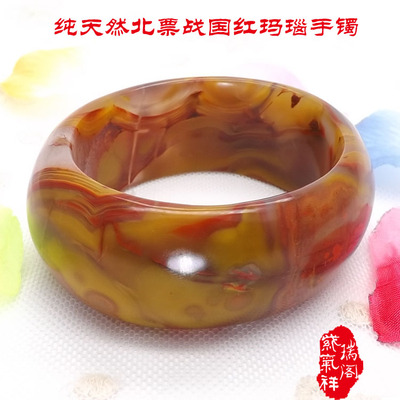 纯天然无优化北票战国红玛瑙贵妃手镯 内径54.80mm×46.23mm