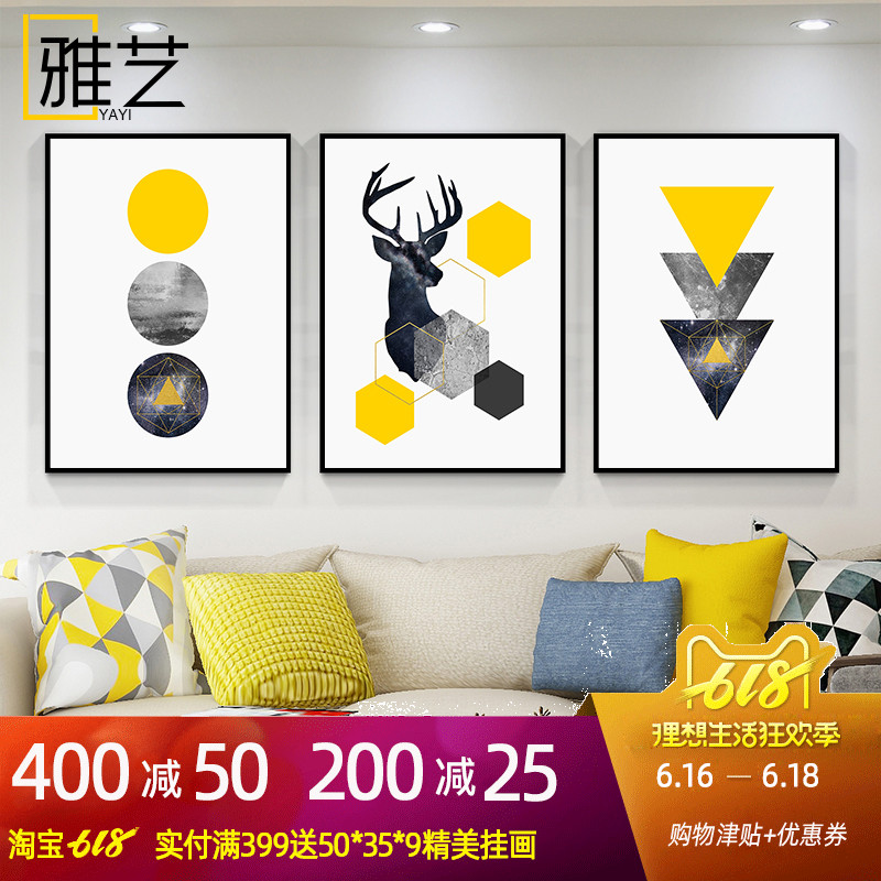 a living room Decorative painting sofa Background wall originality Northern Europe style Wall decoration Hanging picture Modern minimalist bedroom muralin the Home accessories , Decorative painting , Modern decorative painting category - from Buy2taobao.com to provide professional Taobao agent buy service