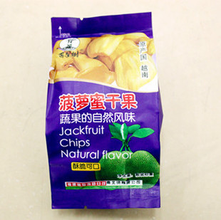  五元包邮 越南原产 香脆好吃 百年树菠萝蜜干果 独立小包装果干