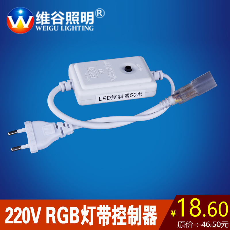 高压灯条控制器220VRGB控制器LED七彩变色灯带控制器灯具配件在类目 家装主材, 灯具灯饰, 灯具配件中 - 来自Buy2taobao.com提供专业的淘宝代购服务