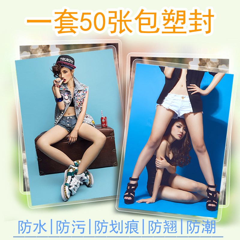 洗照片5寸6寸塑封照片冲印洗相片冲洗手机相片晒照片网上打印照片|msdalam kategori adat peribadi/Design Services/DIY, cetakan foto - dari Buy2taobao.com untuk memberikan perkhidmatan ejen Taobao profesional membeli