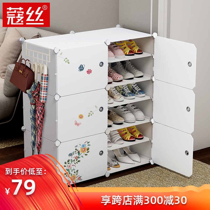 Shoe cabinet coat hanger one Modern simplicity Vestibule simple and easy Storage Economic type Imitation wood Assemble household shoe rackin the Residential furniture , Cabinet , Shoebox category - from Buy2taobao.com to provide professional Taobao agent buy service