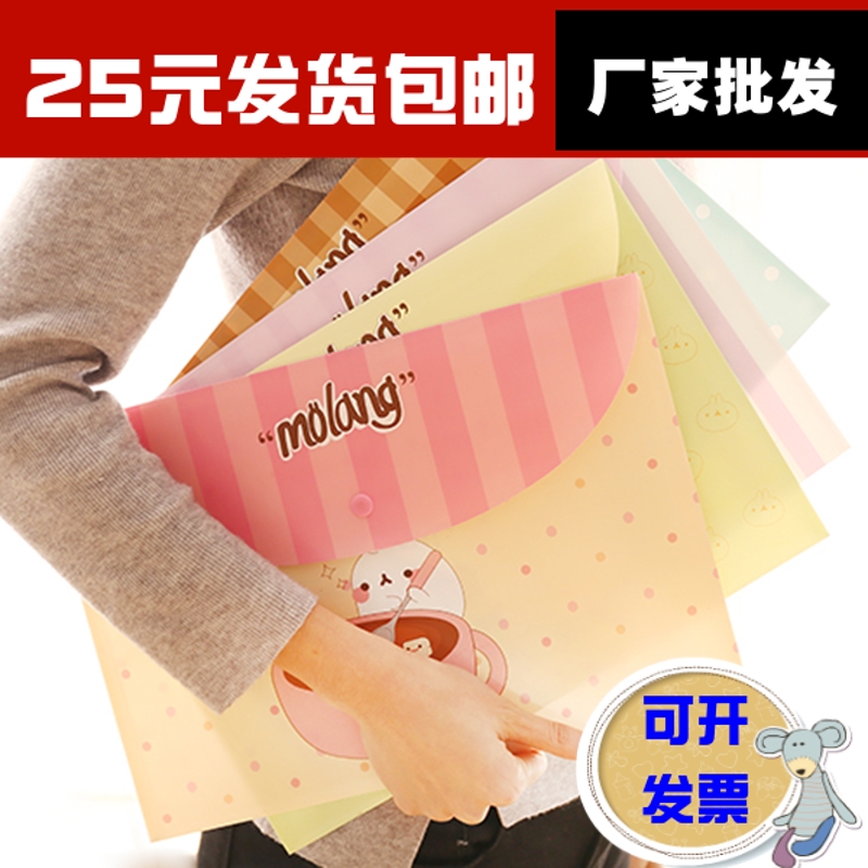 毕业季儿童礼物创意小礼品学生卡通文件袋学生奖励小奖品考试实用|msdalam kategori Toy/bayi/teka-teki/blok bangunan/model, pembelajaran/eksperimen/lukisan alat tulis, beg kertas - dari Buy2taobao.com untuk memberikan perkhidmatan ejen Taobao profesional membeli