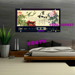  康巴丝数码电子万年历静态灯箱风景LED客厅挂钟无框画部分省包邮