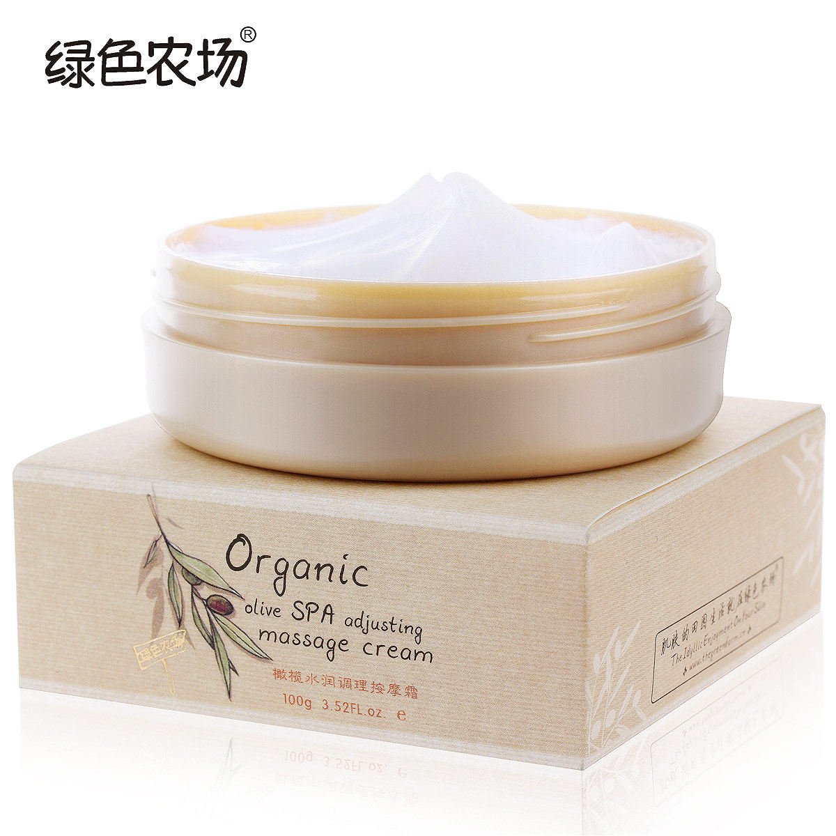 100g green farm olive hydrating toning massage cream face facial massage moisturizing whitening
