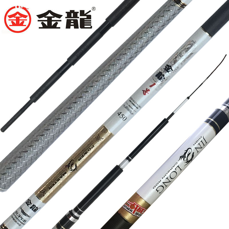 金龙鱼竿1号轻硬超轻碳素竿黑坑28调台钓竿手竿钓竿鲫鱼竿鲤鱼竿在类目 户外/登山/野营/旅行用品, 垂钓装备, 钓竿中 - 来自Buy2taobao.com提供专业的淘宝代购服务
