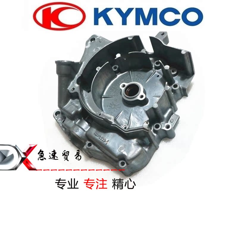 Gwangyang Motorcycle GP Feng Li VP Li Rui Original engine Box Boxin the Motorcycle/Equipment/Fitting , Others Motorcycle Accessories category - from Buy2taobao.com to provide professional Taobao agent buy service