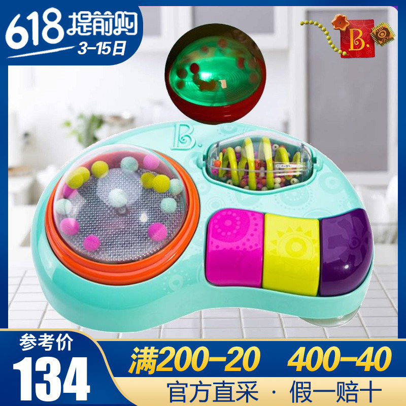 美国B.Toys炫彩魔盒小旋风儿童音乐钢琴声光桌面吸盘益智玩具敲击|ruв категории игрушка/коляска/головоломка/блоки/модель, музыкальная игрушка/детей музыкальный инструмент, стук цинь - от Buy2taobao.com для оказания профессиональной услуги покупки агента Taobao