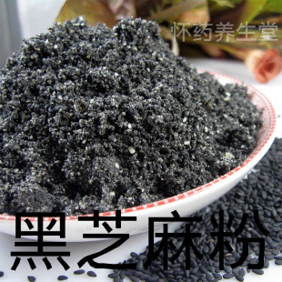  现磨食品 纯熟黑芝麻粉 无糖 养发乌发 固肾润肠通便