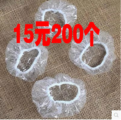 壹次性防水耳罩染發耳套 沐浴耳罩洗澡洗發護耳防耳洞進水200個在類目 家庭/個人清潔工具, 個人洗護清潔用具, 焗油耳罩中 - 來自Buy2taobao.com提供專業的淘寶代購服務
