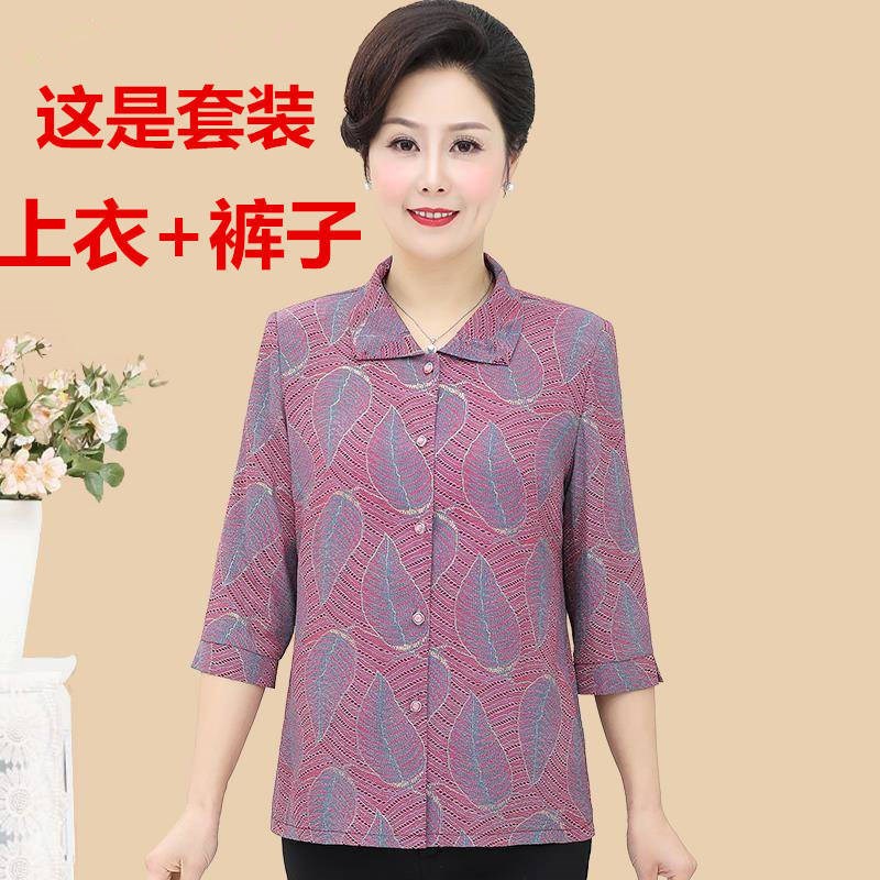 the elderly spring clothes Three Quarter Sleeve summer Middle-aged and elderly people grandma 60 Women's wear mom Short sleeved shirt shirt clothesin the Outdoor/Mountaineer/Camping/Travel Goods , Outdoor clothing , Emergency underwear , Jackets category - from Buy2taobao.com to provide professional Taobao agent buy service