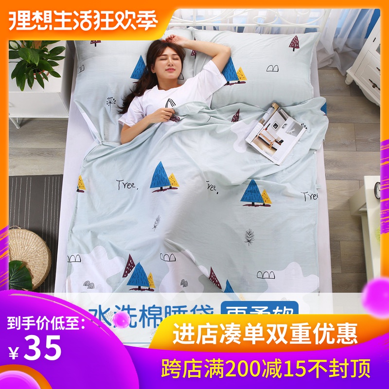 travel hotel Sleeping bag Single Double adult hotel sleeping berth A business travel Travel? Portable sheet Quilt coverin the Outdoor/Mountaineer/Camping/Travel Goods , Sleeping bag category - from Buy2taobao.com to provide professional Taobao agent buy service