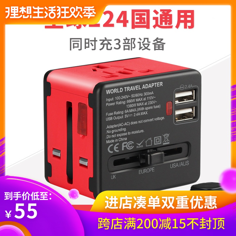 GSM universal Plug Japan the republic of korea Thailand socket travel Bali Hong Kong version Europe Power Convertersin the Electronic/Electrician , Terminal Blocks/Plug , Conversion plugs category - from Buy2taobao.com to provide professional Taobao agent buy service