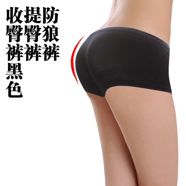 一片式无痕无缝提花无缝提臀超薄款冰丝安全裤提臀裤内裤防狼裤