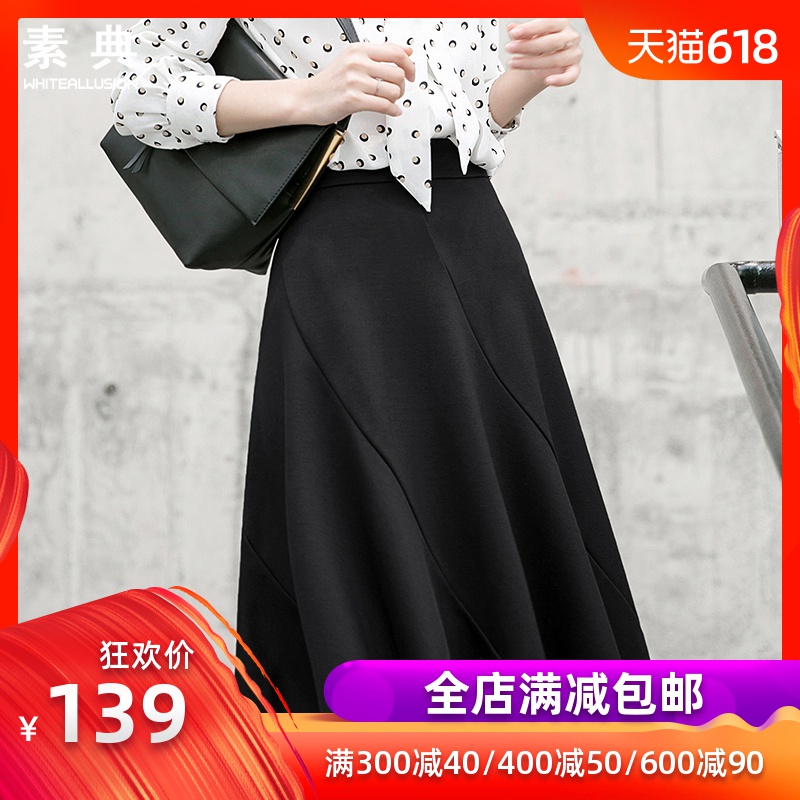 半身裙中长款2019春秋新款韩版裙子女法式复古高腰黑色a字裙伞裙|ruв категории Женская одежда, юбка - от Buy2taobao.com для оказания профессиональной услуги покупки агента Taobao