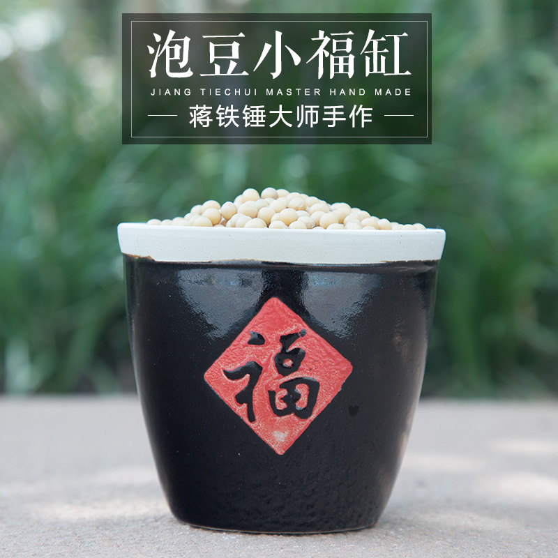 耕云社原装正品小福缸土菜餐具水缸造景盛器储物福字缸在类目 厨房/烹饪用具, 厨用小工具/厨房储物, 储物瓶罐/厨房储物器皿, 调味瓶罐中 - 来自Buy2taobao.com提供专业的淘宝代购服务