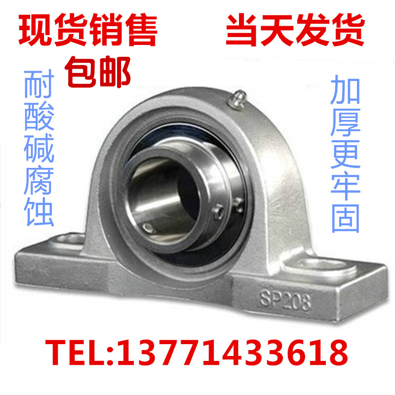Stainless steel Spherical Bearings SP206 SP207 SP208 SP209 SP210 SP211 SP212in the Hardware/Tool , Mechanical Hardware , Rolling , Spherical ball bearings category - from Buy2taobao.com to provide professional Taobao agent buy service